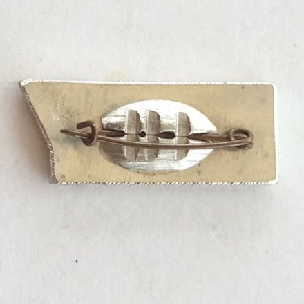 Значок Восход