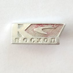 Значок Восход