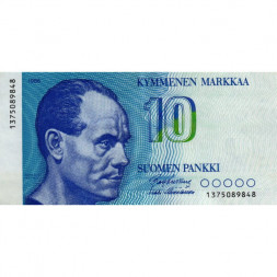 Финляндия 10 марок 1986 год - Олимпийский чемпион, бегун Пааво Нурми - XF