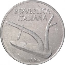Италия 10 лир 1982 год - Колосья пшеницы. Плуг