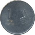 Индия 1 рупия 2011 год - Большой палец вверх на реверсе (Ноида)