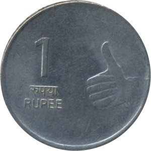 Индия 1 рупия 2011 год - Большой палец вверх на реверсе (Ноида)