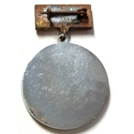 Значок Ветеран труда 15 лет. ЛЭМЗ, тяжелый