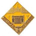 Значок Ашхабад. Ашгабад. Туркменская ССР