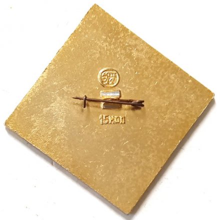 Значок Ашхабад. Ашгабад. Туркменская ССР