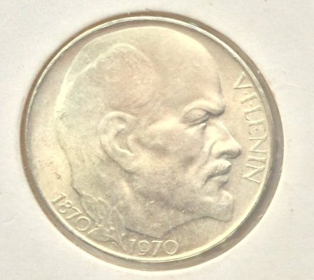 Чехословакия 50 крон 1970 год - 100 лет с рождения В.И.Ленина