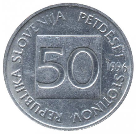 Словения 50 стотинов 1996 год - Медоносная пчела