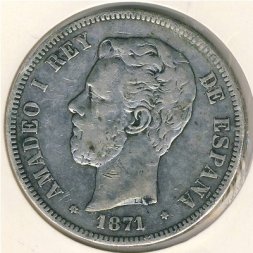 Испания 5 песет 1871 год