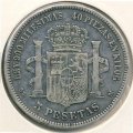 Испания 5 песет 1871 год