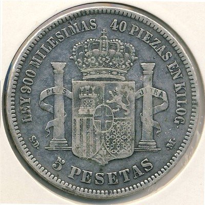 Испания 5 песет 1871 год