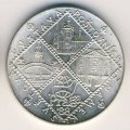 Чехословакия 100 крон 1988 год - Всемирная выставка филателии в Праге