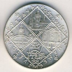 Чехословакия 100 крон 1988 год - Всемирная выставка филателии в Праге
