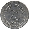 Индия 25 пайс 1973 год (Калькутта)
