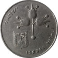 Израиль 1 лира 1972 год (без звезды Давида на аверсе)
