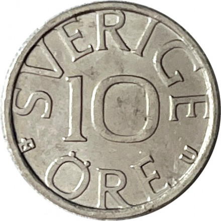 Швеция 10 эре 1977 год