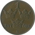 Швеция 1 эре 1925 год