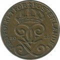 Швеция 1 эре 1925 год