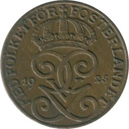 Швеция 1 эре 1925 год