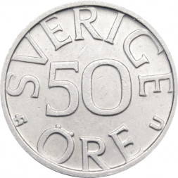 Швеция 50 эре 1978 год - Король Карл XVI Густав
