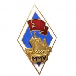 Знак (Ромб) ММУ (Мурманское мореходное училище)