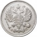 10 копеек 1915 год ВС Николай II (1894—1917) - UNC