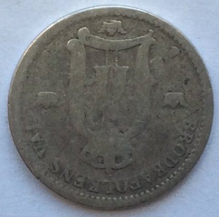 Швеция 25 эре 1896 год