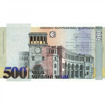 Армения 500 драм 1999 год