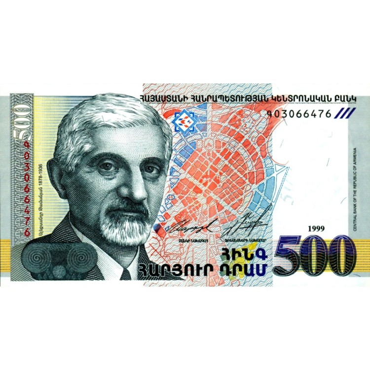 Армянские деньги на русские