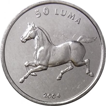 Нагорный Карабах 50 лум 2004 год - Лошадь