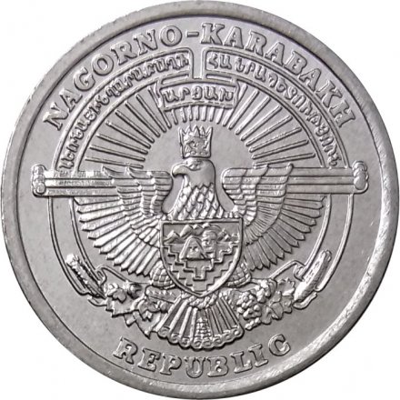 Нагорный Карабах 50 лум 2004 год - Лошадь