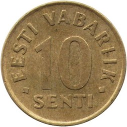 Эстония 10 сенти 1992 год