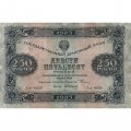 РСФСР 250 рублей 1923 год -  А.Сапунов - F