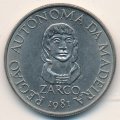 Португалия 25 эскудо 1981 год - Жуан Гонсалвиш Зарку. Автономная область Мадейра