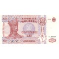 Молдавия 50 лей 2008 год - Стефан III Великий - XF-