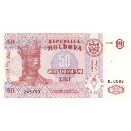 Молдавия 50 лей 2008 год - Стефан III Великий - XF-