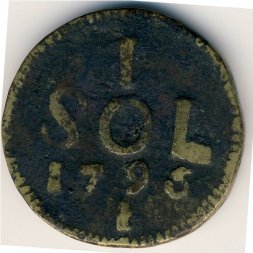 Люксембург 1 соль 1796 год