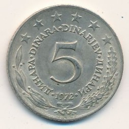 Монета Югославия 5 динаров 1972 год