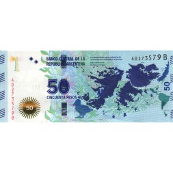 Аргентина 50 песо 2015 год - Мальвинские острова (юбилейная) UNC