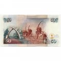 Кения 50 шиллингов 1996 год - Дэниэл Торойтич арап Мои - UNC