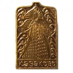 Значок Казаково. Народные промыслы