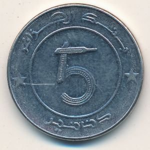 Алжир 5 динаров 1999 год