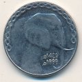 Алжир 5 динаров 1999 год