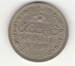 Шри-Ланка 1 рупия 1972 год