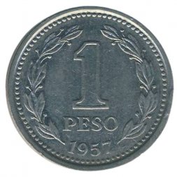 Аргентина 1 песо 1957 год
