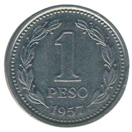 Аргентина 1 песо 1957 год
