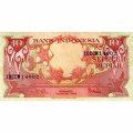 Индонезия 10 рупий 1959 год - Хохлатые какаду UNC