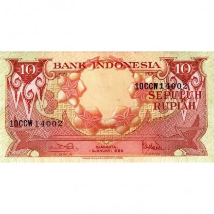 Индонезия 10 рупий 1959 год - Хохлатые какаду UNC