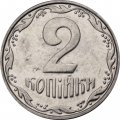 Украина 2 копейки 2004 год 