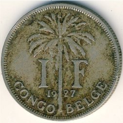 Бельгийское Конго 1 франк 1927 год