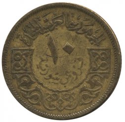 Сирия 10 пиастров 1960 год